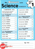 [TOPBOOKS Kohwai Kids] Get Smart With Science Activity Book 1 Ke Xue Jing Ming Ban Xi Lie 科学精明班系列 作业1 KSPK