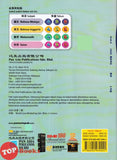 [TOPBOOKS Pan Asia] Grab A Kertas Model UASA Matematik Tahun 4 模拟评估 数学 4 年级 (2025)