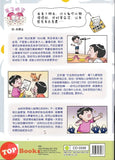 [TOPBOOKS UPH Comic] Ge Mei Lia Shi Kong Yue Tai 哥妹俩 哥妹俩 时空月台 上 (2025)