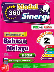 [TOPBOOKS Cemerlang] Modul 360 Sinergi Bahasa Melayu Tingkatan 2 KSSM (2024)