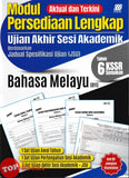 [TOPBOOKS Sasbadi] Modul Persediaan Lengkap UASA Bahasa Melayu Tahun 6 KSSR Semakan (2026)