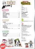 [TOPBOOKS UPH Comic] Ge Mei Lia Xiu Jue 嗅觉 (2026)