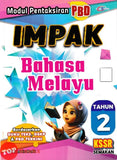 [TOPBOOKS Cemerlang] Modul Pentaksiran PBD Impak Bahasa Melayu Tahun 2 KSSR Semakan (2026)