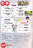 [TOPBOOKS PINKO Comic] Mini Ge Mei Lia Ji Qi Gou 吉七狗