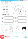 [TOPBOOKS Kohwai Kids] Get Smart With Science Activity Book 1 Ke Xue Jing Ming Ban Xi Lie 科学精明班系列 作业1 KSPK