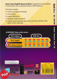 [TOPBOOKS Pan Asia] Smart Learn English CEFR-Aligned Resource Book 2B SJKC KSSR Semakan (2025)