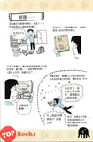[TOPBOOKS PINKO Comic] Hei Se Shui Mu Shi Tang Ji 黑色水母 食堂集 (2024)