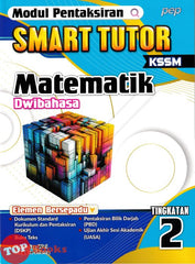 [TOPBOOKS PEP] Modul Pentaksiran Smart Tutor Matematik Tingkatan 2 KSSM Dwibahasa (2025)