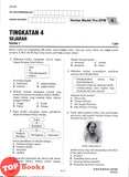 [TOPBOOKS Cemerlang] Hebat Kertas Model Pra-SPM Sejarah Tingkatan 4 (2026)