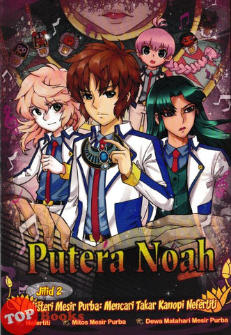 [TOPBOOKS Pelangi Kids] Putera Noah Jilid 2 Misteri Mesir Purba : Mencari Takar Kanopi Nefertiti (2025)
