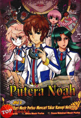 [TOPBOOKS Pelangi Kids] Putera Noah Jilid 2 Misteri Mesir Purba : Mencari Takar Kanopi Nefertiti (2025)