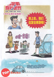 [TOPBOOKS PINKO Comic] Mini Ge Mei Lia Ji Qi Gou 吉七狗