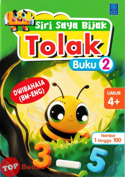[TOPBOOKS Orbit Kids] Siri Saya Bijak Tolak Buku 2 Dwibahasa