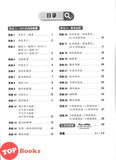 [TOPBOOKS Tunas Pelangi] Pentaksiran Bilik Darjah Matematik Tahun 1A SJKC 课堂评估 数学 1A年级 (2025)