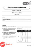 [TOPBOOKS PEP] Kertas Model Diagnostik UASA Bahasa Melayu Tingkatan 1 KSSM (2026)