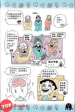 [TOPBOOKS PINKO Comic] You Jiang Hei Se Shui Mu De Shi 又讲黑色水母的事