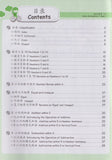 [TOPBOOKS Mines Kids] Basic Mathematics 1 基本数学