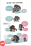 [TOPBOOKS PINKO Comic] 日常不日常OKOK!就这样啦~ (2025)