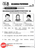[TOPBOOKS Vision] Topikal Spot PBD UASA Bahasa Melayu Tahun 1 Semakan KSSR (2024)