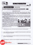 [TOPBOOKS Vision ] Topikal Spot PBD UASA Bahasa Melayu Tahun 4 Semakan KSSR (2024)
