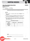 [TOPBOOKS Pelangi] Skor A+ Kertas Model SPM Bahasa Melayu KSSM (2026)