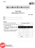 [TOPBOOKS PEP] Kertas Model UASA A Plus Bahasa Melayu Tahun 4 KSSR Semakan 杰出 UASA模拟测验 国文 4年级 (2025)
