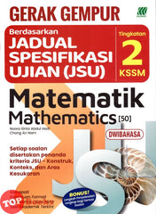 [TOPBOOKS Sasbadi] Gerak Gempur JSU Matematik Tingkatan 2 KSSM Dwibahasa (2025)