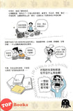 [TOPBOOKS PINKO Comic] Hei Se Shui Mu Shi Tang Ji 黑色水母 食堂集 (2024)