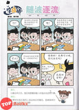 [TOPBOOKS UPH Comic] Ge Mei Lia Xiu Jue 嗅觉 (2026)