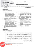 [TOPBOOKS PEP] Ujian Topikal Prima Pendidikan Islam Tingkatan 1 KSSM (2026)