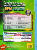 [TOPBOOKS Yakin] Kertas Soalan Peperiksaan Sebenar SPM 2021-2024 Matematik Tambahan Dwibahasa (2025)