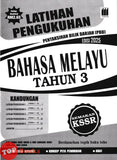[TOPBOOKS Vision] Latihan Pengukuhan PBD Bahasa Melayu Tahun 3 Semakan KSSR (2025)