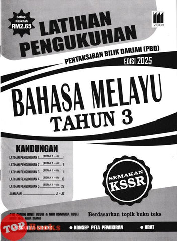 [TOPBOOKS Vision] Latihan Pengukuhan PBD Bahasa Melayu Tahun 3 Semakan KSSR (2025)