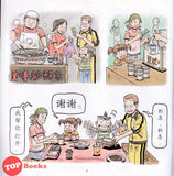 [TOPBOOKS PINKO Comic] Mini Ge Mei Lia Jian Shi Tou 尖石头