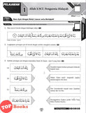 [TOPBOOKS Pan Asia] Modul PdPc Inovasi A+ Plus Pendidikan Islam Tingkatan 2 KSSM (2026)