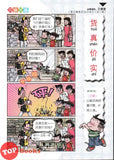 [TOPBOOKS UPH Comic] Ge Mei Lia Hong Lu Deng De Xiao Gu Shi 红绿灯 的小故事