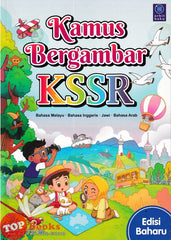 [TOPBOOKS Orbit] Kamus Bergambar KSSR Bahasa Malaysia-Bahasa Inggeris-Jawi-Bahasa Arab (2025)