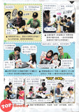 [TOPBOOKS UPH Comic] Ge Mei Lia Hong Lu Deng De Xiao Gu Shi 红绿灯 的小故事