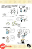 [TOPBOOKS PINKO Comic] Hei Se Shui Mu Shi Tang Ji 黑色水母 食堂集 (2024)