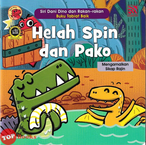 [TOPBOOKS Pelangi Kids] Siri Dani Dino Dan Rakan-Rakan Buku Tabiat Baik Helah Spin Dan Pako (2024)
