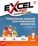 [TOPBOOKS Pelangi] Excel PBD Pendidikan Jasmani Dan Pendidikan Kesihatan Tingkatan 1 KSSM (2026)