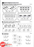 [TOPBOOKS Ilmu Didik] Tutor Sukses Matematik Tahun 1 Semakan KSSR DLP (2026)