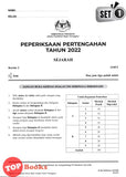 [TOPBOOKS Mahir] Kertas Percubaan SPM Terengganu AKRAM Sejarah