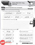 [TOPBOOKS Pan Asia] Modul PdPc Inovasi A+ Plus Pendidikan Islam Tingkatan 2 KSSM (2026)