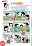 [TOPBOOKS UPH Comic] Ge Mei Lia Xiu Jue 嗅觉 (2026)