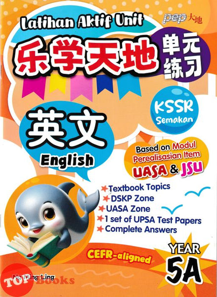 [TOPBOOKS PEP] Latihan Aktif Unit SJKC English CEFR-Aligned Year 5A KSSR Semakan 乐学天地 单元练习 英文 5A年级 (2025)