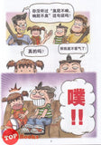 [TOPBOOKS PINKO Comic] Mini Ge Mei Lia Ji Qi Gou 吉七狗