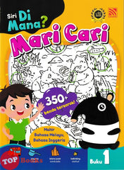 [TOPBOOKS Pelangi Kids] Siri Di Mana? Mari cari Buku 1