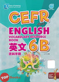 [TOPBOOKS Pan Asia] CEFR aligned English Vocabulary Resource Book Year 6B SJKC 英文 资料手册 6B年级