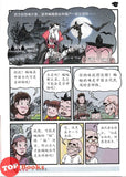 [TOPBOOKS UPH Comic] Ge Mei Lia Ban Qian Xia Ji 搬迁下集